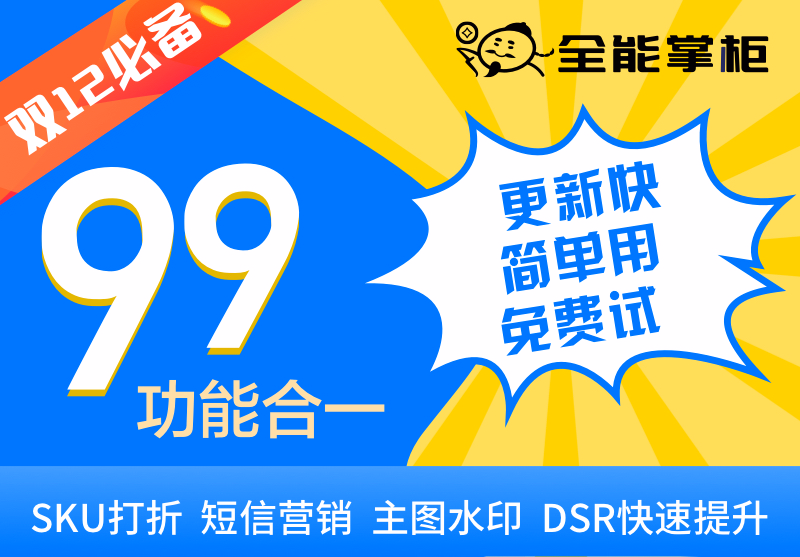 新手应该如何开网店？