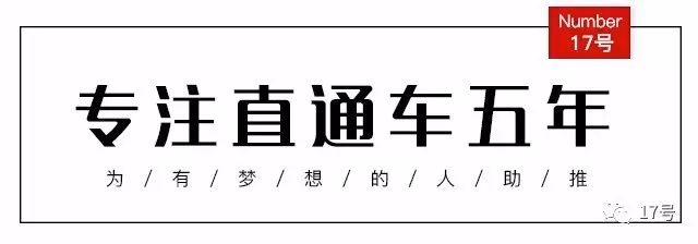 直通车最重要的是什么？你的思维！