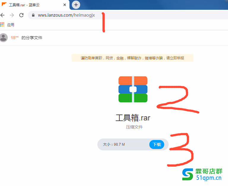 上货软件：黑猫搬家助手使用教程