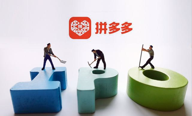 拼多多店群精细化运营怎么做？