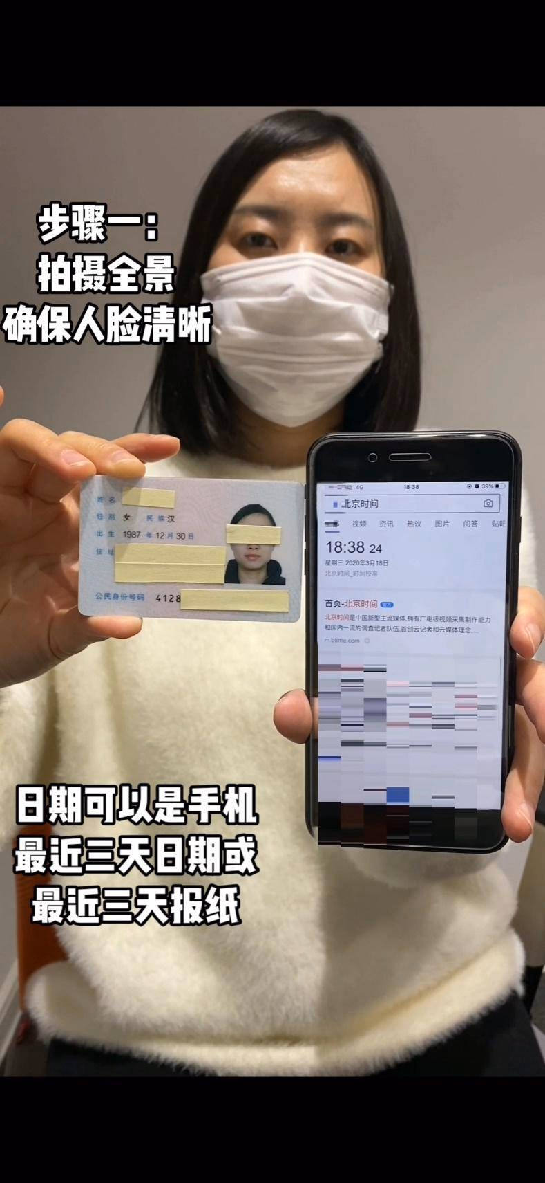 虾皮开店：如何拍出清晰合格的审核视频-清晰度示范