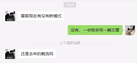 无货源店群出路在哪里？店群转型势在必行！