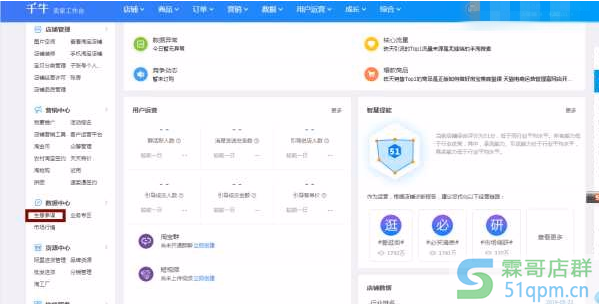 找蓝海词技巧，用什么工具找淘宝蓝海词，淘宝免费找蓝海词软件