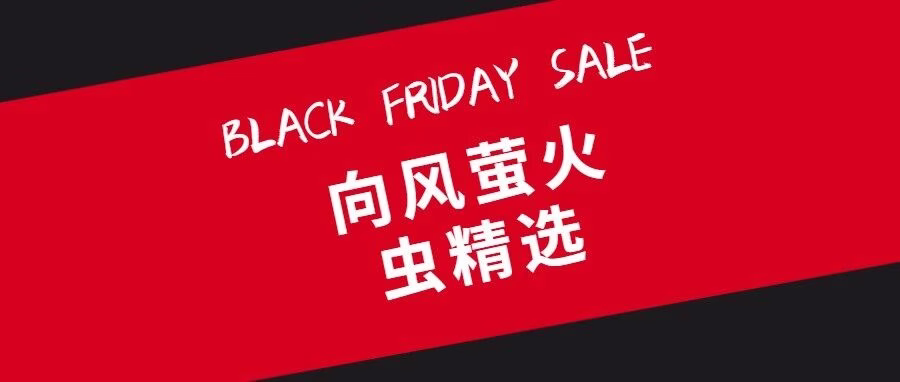 向风萤火虫精选：淘宝天猫1688选品采集解析器，店群运营的数据心脏