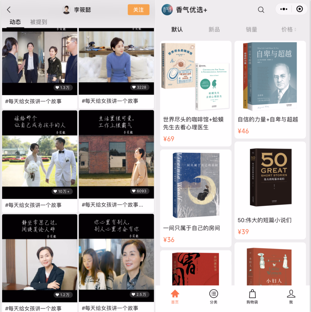有人视频号直播一晚赚200万，微信视频号直播怎么赚钱？