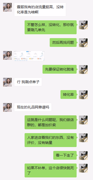 无货源精细化运营，补单开车都得用上