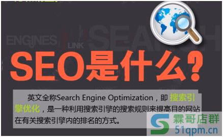 淘宝创业的seo优化技巧介绍