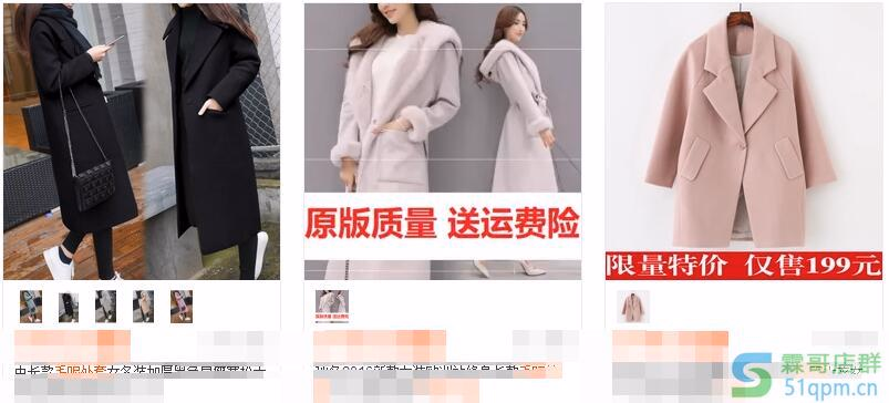 淘宝开店如何提高直通车点击率