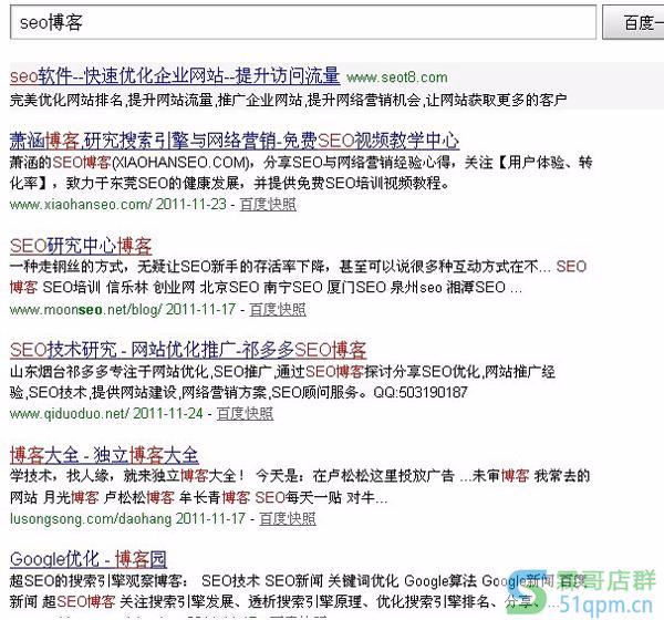 推广必知：Title关键字设置技巧