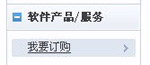 网店推广新招 选用新版视频