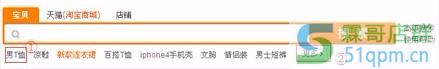 寻找淘宝网店热搜关键词途径