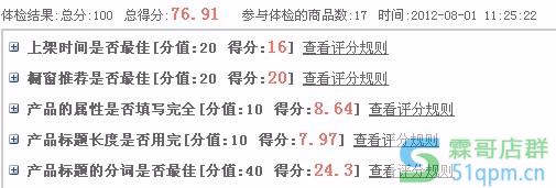 优先使用什么分词进行替换测试呢