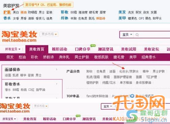 一般我们都要选我们的爆款宝贝
