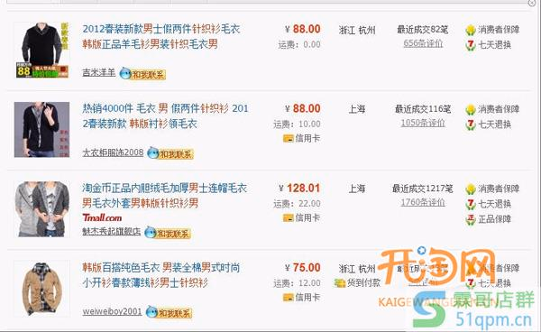 自然搜索等免费流量的提升成为了大家的首要工作