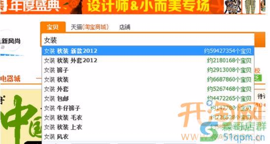 怎么设置宝贝标题的关键词才是最合理的