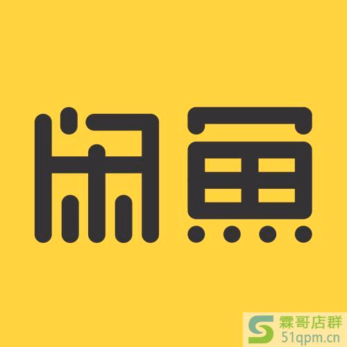 闲鱼申诉技巧是什么？交易要注意什么？