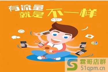 淘宝店铺如何让朋友刷销量？淘宝怎么找人刷销量？