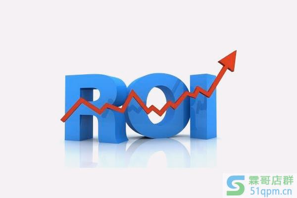 直通车roi计算公式是怎样的？怎么提高roi?