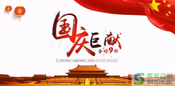 淘宝有哪些活动促销?淘宝店铺有哪些活动方案?