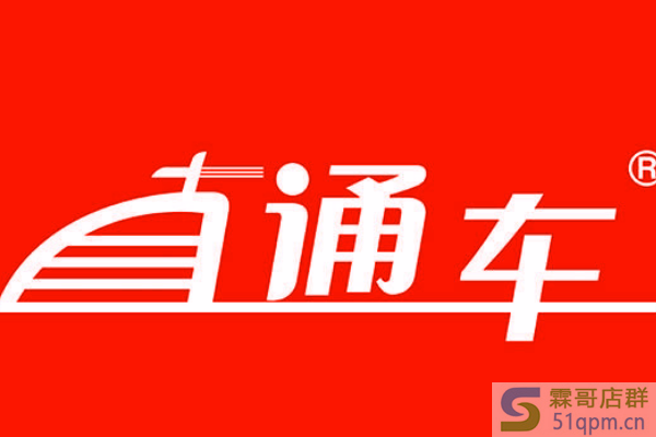 淘宝直通车扣分对店铺有影响吗？有哪些使用技巧？