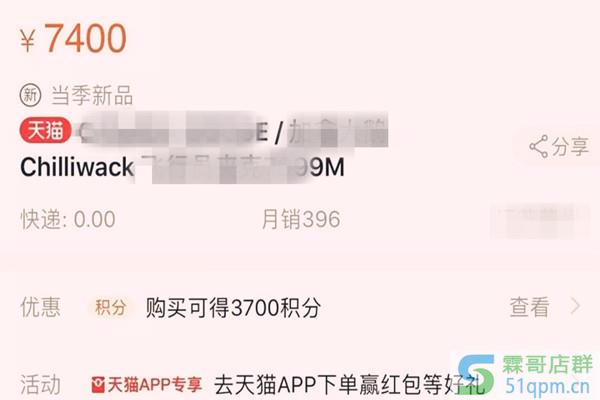 淘宝月销量是怎么算出来的？如何定义月销量？