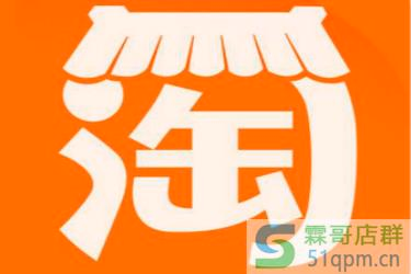 淘宝新店铺怎么免费分销货？淘宝分销如何发货？