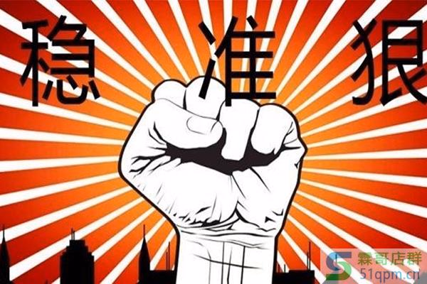 投诉淘宝店最狠的方法是什么?既狠又管用的方法