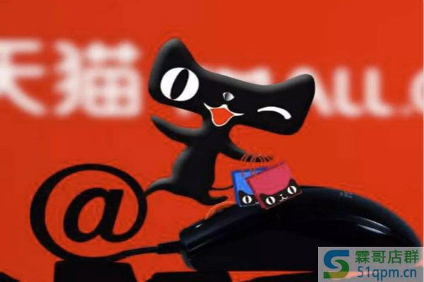 天猫直营店是什么意思?如何入驻天猫直营店?