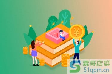 淘宝新店刷信誉怎么刷？淘宝新店刷信誉的方法有哪些？
