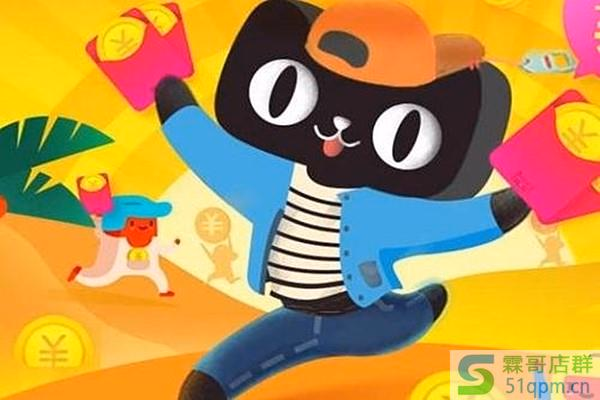 天猫店年费多少钱一年？天猫年费缴纳规则是什么样的？