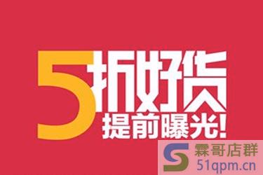 淘宝下半年还有哪些活动？分别是在几月？