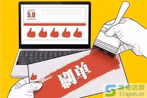 刷单怎么找好的关键词刷？有什么技巧？