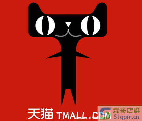 天猫扣12分会怎么样？扣分原因有哪些？