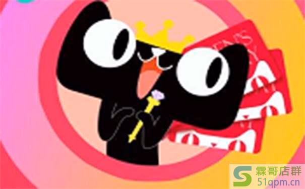天猫开票要收税点吗？规则是什么？
