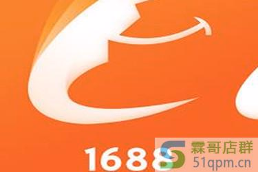 怎么在1688上一件代发？几步能完成代发？