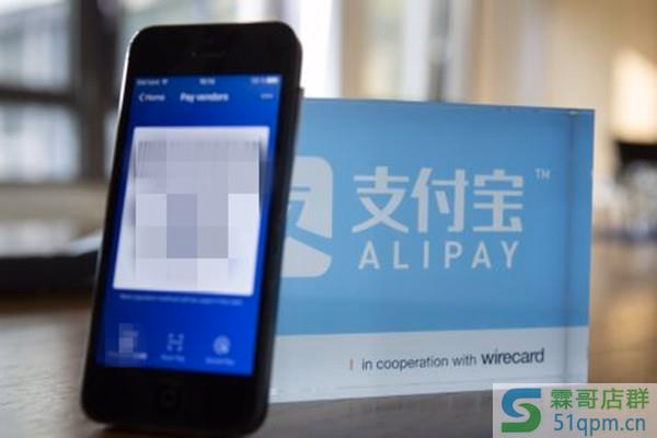 支付宝怎么买股票？支付宝能买股票吗？