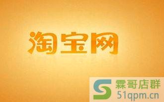 淘宝详情图片尺寸是多少？怎么要求的？
