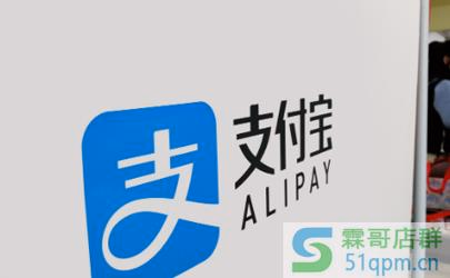 支付宝717消费券在哪里可以用？怎么用？