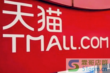 天猫店如何报活动？报活动的步骤是什么？