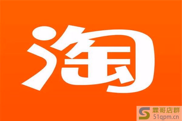 一淘好用还是淘宝联盟好用？怎么选？