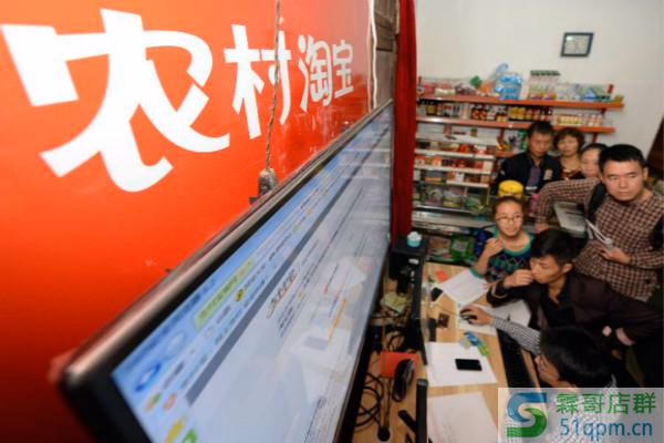 怎么获取农村淘宝返利？如何成为农村淘宝合伙人？