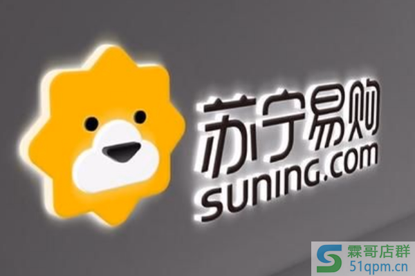 天猫苏宁易购的苹果手机是正品吗？可以退换货吗？