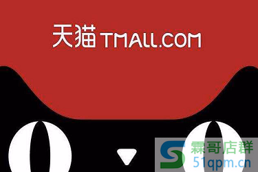天猫主图要求有哪些?不符合要求会有什么处罚?