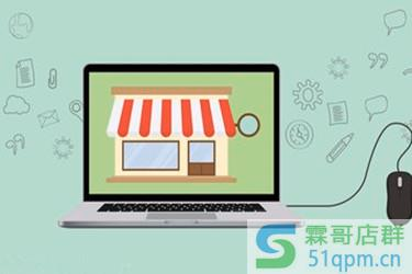自己开网店卖什么好？哪几类适合新人？