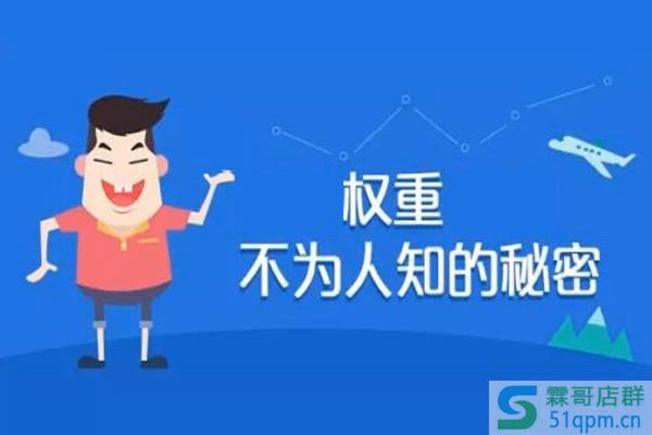 淘宝怎么刷关键词能提升权重？关键词权重提升法