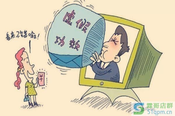 淘宝虚假宣传如何赔偿消费者?怎样投诉淘宝虚假宣传?