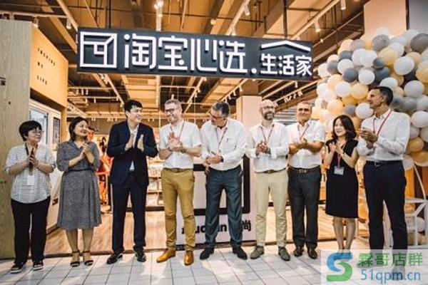 淘宝心选是什么？如何设置淘宝心选？