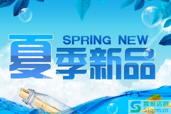 淘宝新品需要刷多少单可以做起？有效新品刷单法