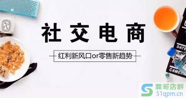 怎么成为好家云店的店主？云店的优势有哪些？
