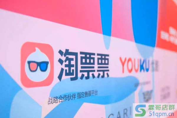 淘票票全国卡有什么优惠?划算吗?